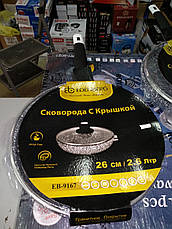 Сковорода гранітна з кришкою EDENBERG EB-9167 (26 см, 2.6 л), фото 2