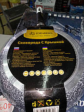 Сковорода гранітна з кришкою EDENBERG EB-9167 (26 см, 2.6 л), фото 3