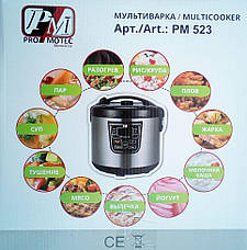 Мультиварка Promotec на 5 літрів, 11 програм (860W), фото 3