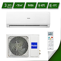 Настенный кондиционер Haier HSU-24HT103/R2 / HSU-24HUN03/R2-A серии Tibio Super Cooling оn/off до -15°C