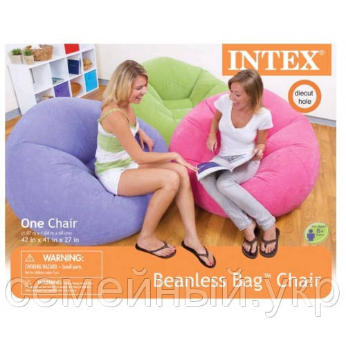 Надувне крісло 68569 Intex