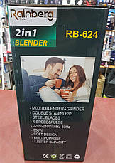 Блендер-кофемолка (2 в 1) Rainberg RB-624 (350W), фото 3