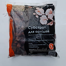 Субстрат (грунт) для орхідеї 3л