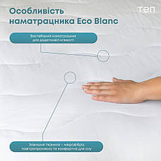 Наматрасник чохол Ecoblanc 90х200х30, фото 6