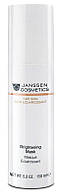 Brightening Face Mask — Освітлююча маска для обличчя, 150 мл