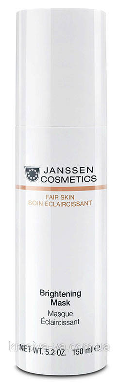 Brightening Face Mask — Освітлююча маска для обличчя, 150 мл