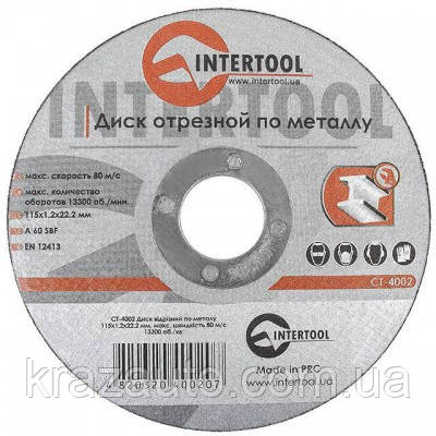 Диск відрізний для металу 115x1,2x22,2 мм INTERTOOL CT-4002