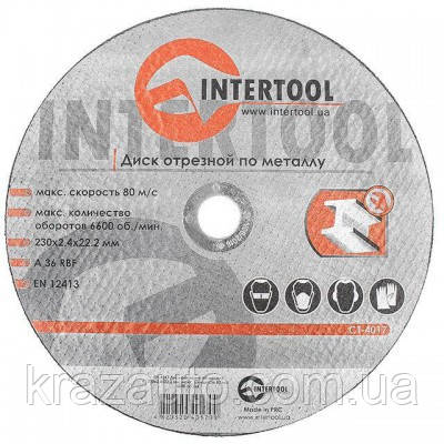 Диск відрізний для металу 230x2,4x22,2 мм INTERTOOL CT-4017