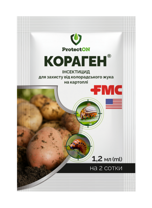 Інсектицид Кораген 1,2 мл FMС ФМС придатний до 11/2025