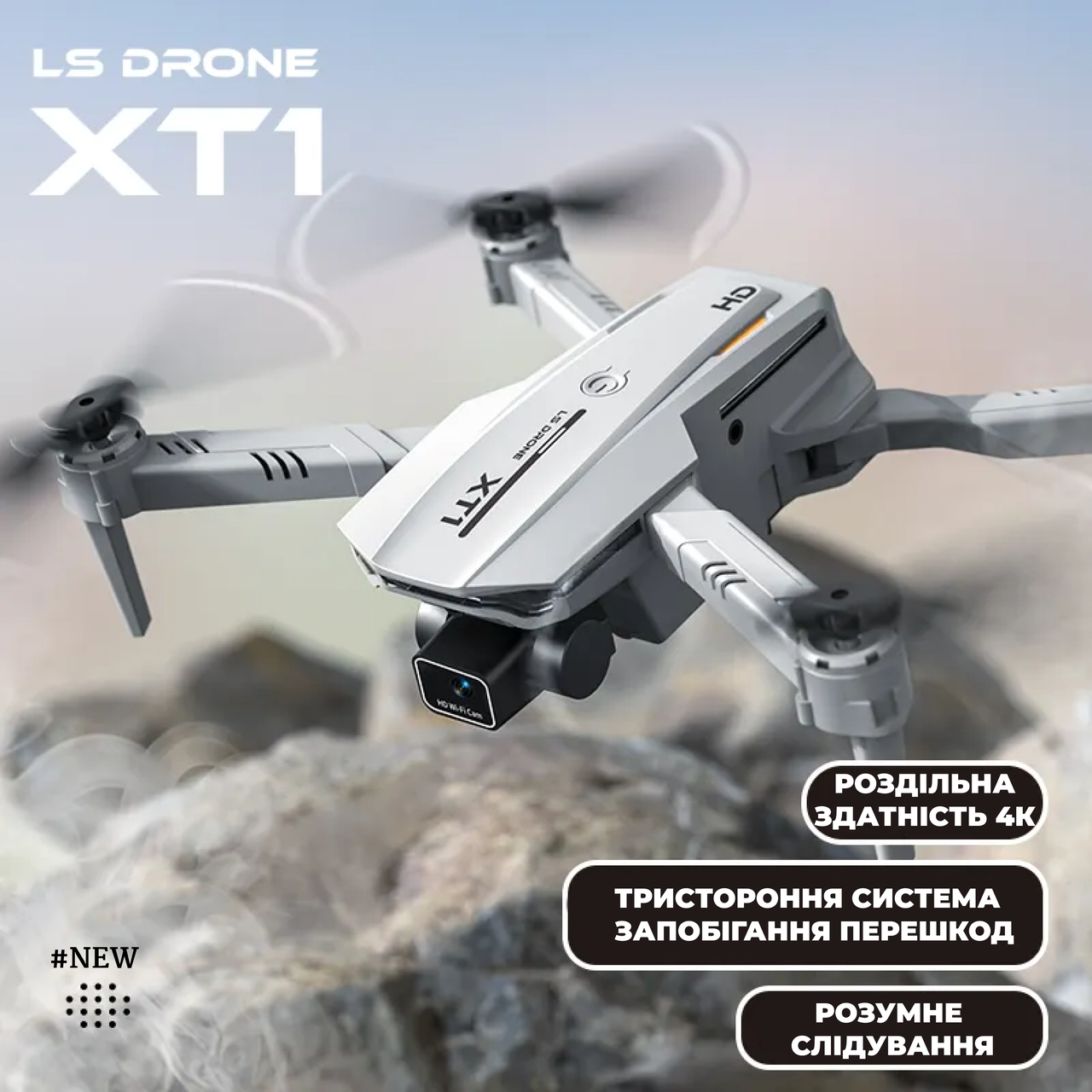 XT1 4 HD FPV