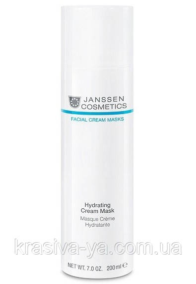 Hydrating Cream Mask - Зволожуюча крем-маска, 200 мл