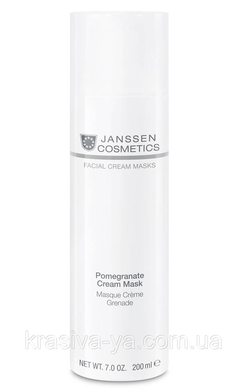 Pomegranate Cream Mask - Гранатова маска для обличчя, 200 мл