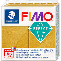 Пластика Effect, Золото металік, 57г, Fimo 8010-11