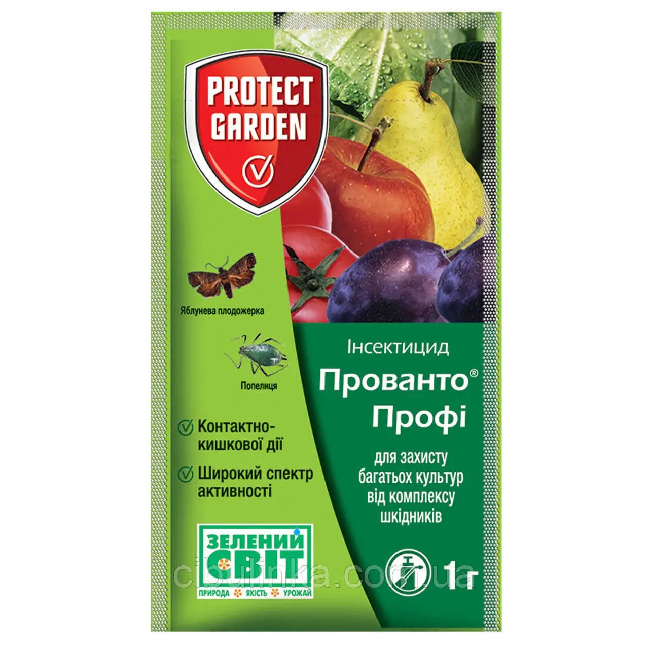 Інсектицид Прованто Профі (Децис) Protect Garden 1 г, фото 1