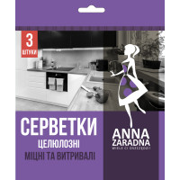 Серветки для прибирання Anna Zaradna целюлозні 3 шт. (4820102052655), фото 1