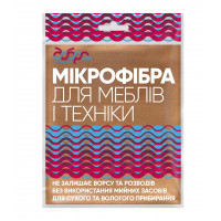 Серветки для прибирання Добра Господарочка з мікрофібри для меблів і техніки 1 шт. (4820086522038), фото 1