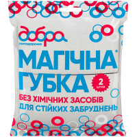 Губки кухонні Добра Господарочка Магічні 2 шт. (4820086521215), фото 1