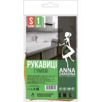 Перчатки хозяйственные Anna Zaradna резиновые S 1 пара (5903936010745)