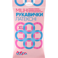 Рукавички господарські Добра Господарочка латексні міцні жовті XL 2 шт. (4820086520089), фото 1