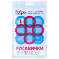 Рукавички господарські Добра Господарочка нітрилові сині L 10 шт. (4820086522335), фото 1