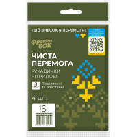 Перчатки хозяйственные Фрекен БОК Чиста Перемога нитриловые размер S 4 шт. (4823071655957)
