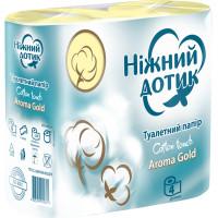 Туалетний папір Ніжний дотик Aroma Gold 2 шари 4 рулони (4823019010992), фото 1