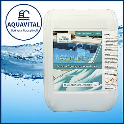 Aqualine X, Безхлорний біоцидний засіб (каністра 5 л)
