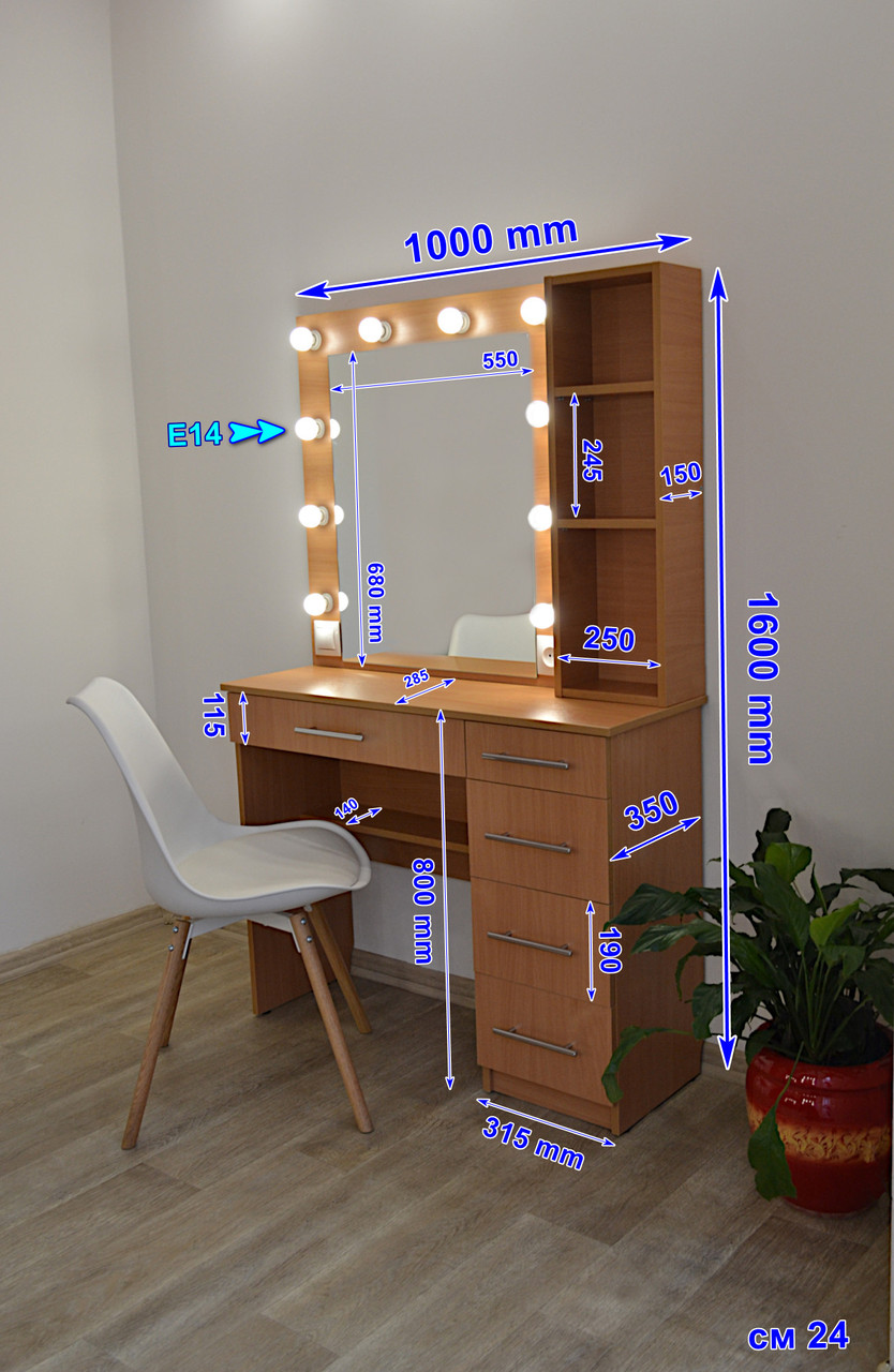 Туалетный столик трюмо и макияжное зеркало с подсветкой и полочками Zerka 1000 mm в цвете Бук - фото 7 - id-p1855240009