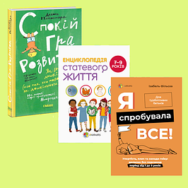 Здоров'я та виховання дітей