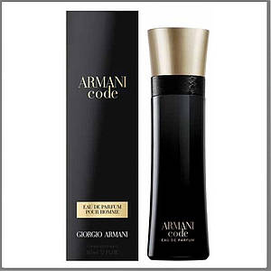 Giorgio Armani Code Eau de Parfum парфумована вода 125 ml. (Джорджіо Армані Блек Код Еау де Парфуми)