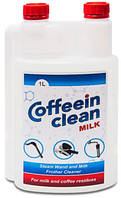 Засіб для чищення молочних систем Coffeein clean Milk 1 л.