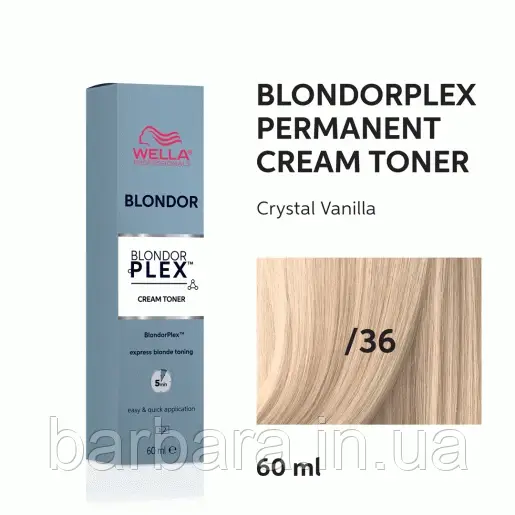 /36 Крем-тонер Wella Blondor Plex Toner  /36 Crystal Vanilla 60 мл, фото 1