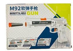 Дитячий пістолет Beretta M92, що стріляє м'якими кулями | Іграшкова зброя Беретта М92