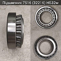 ПОДШИПНИК 7516 (32216) НБ32м