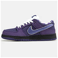 Мужские / женские кроссовки Nike SB Dunk Low "Purple Lobster", фиолетовые кожаные найк сб данк лобстер