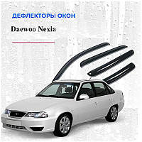 Дефлекторы окон (Ветровики) Daewoo Nexia 1996-2016 (скотч) AV-Tuning Харьков