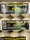 Технопланктон XXXL МІКС 3 Kbaits (10 штук різного смаку) Гейзер набір, фото 8