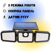 Уличный фонарь на солнечной батарее Solar Wall Lamp W771A | Светильник светодиодный наружый | Настенный фонарь