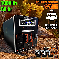 Инвертор аккумуляторный/зарядная станция EP-JB 1000W 12V/60Ah (LiFePO4) +солнечная панель 18V 100W | Повербанк