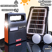 Портативная солнечная станция YOBOLIFE 3601-LM-6V функция Power Bank, мощный фонарь, FM радио, MP3 + 2 лампы