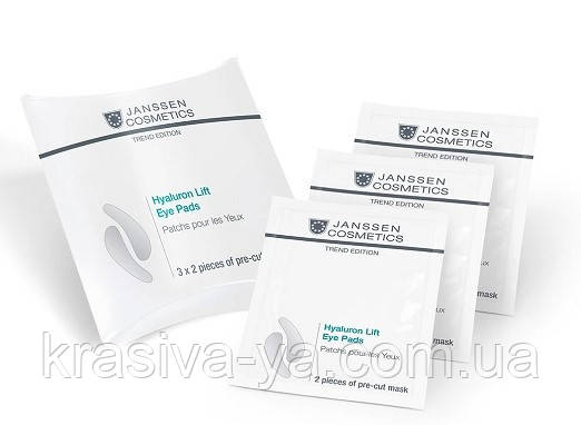 Hyaluron Lift Eye Pads - Зміцнюючі гіалуронові патчі для очей, 3 шт х 2