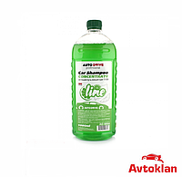 Автошампунь концентрат Auto Drive Car Shampoo Concentrate Лайм 1:100 1L(18шт./упак.)