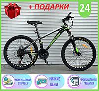 Спортивный горный велосипед 24 дюймов колеса TopRider, ТопРидер 24" 611, Пром Подшипники, Покрышки Wanda