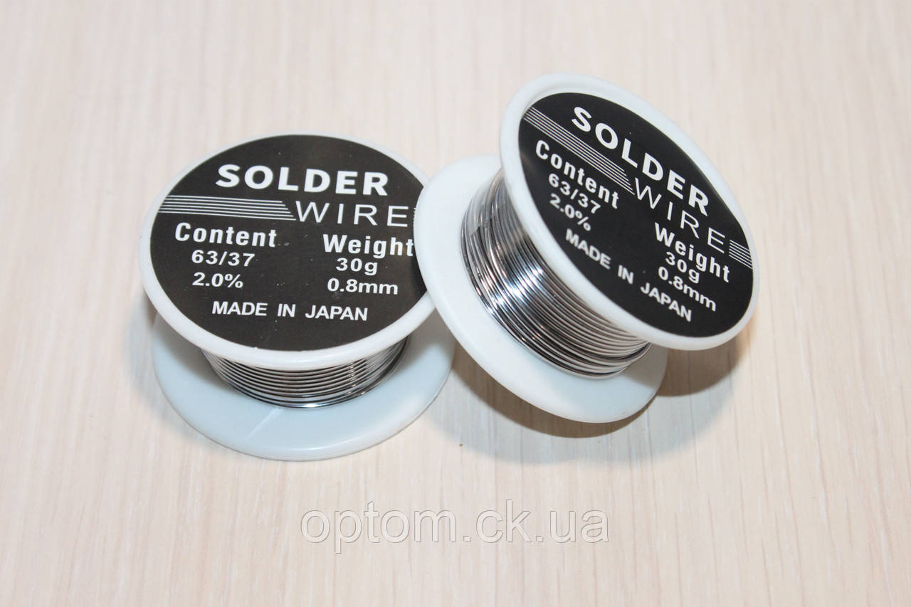 Олово 30 г. 0.8mm