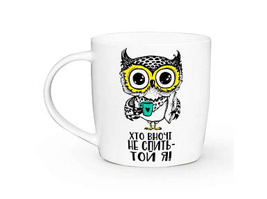 Чашка подарункова керамічна 360мл Бочка Хто в ночі не спить 1931 в подарунковій коробці ТМ KVARTA FG