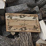 Кухонна обробна дошка 30*50 см з гравіюванням, фото 2