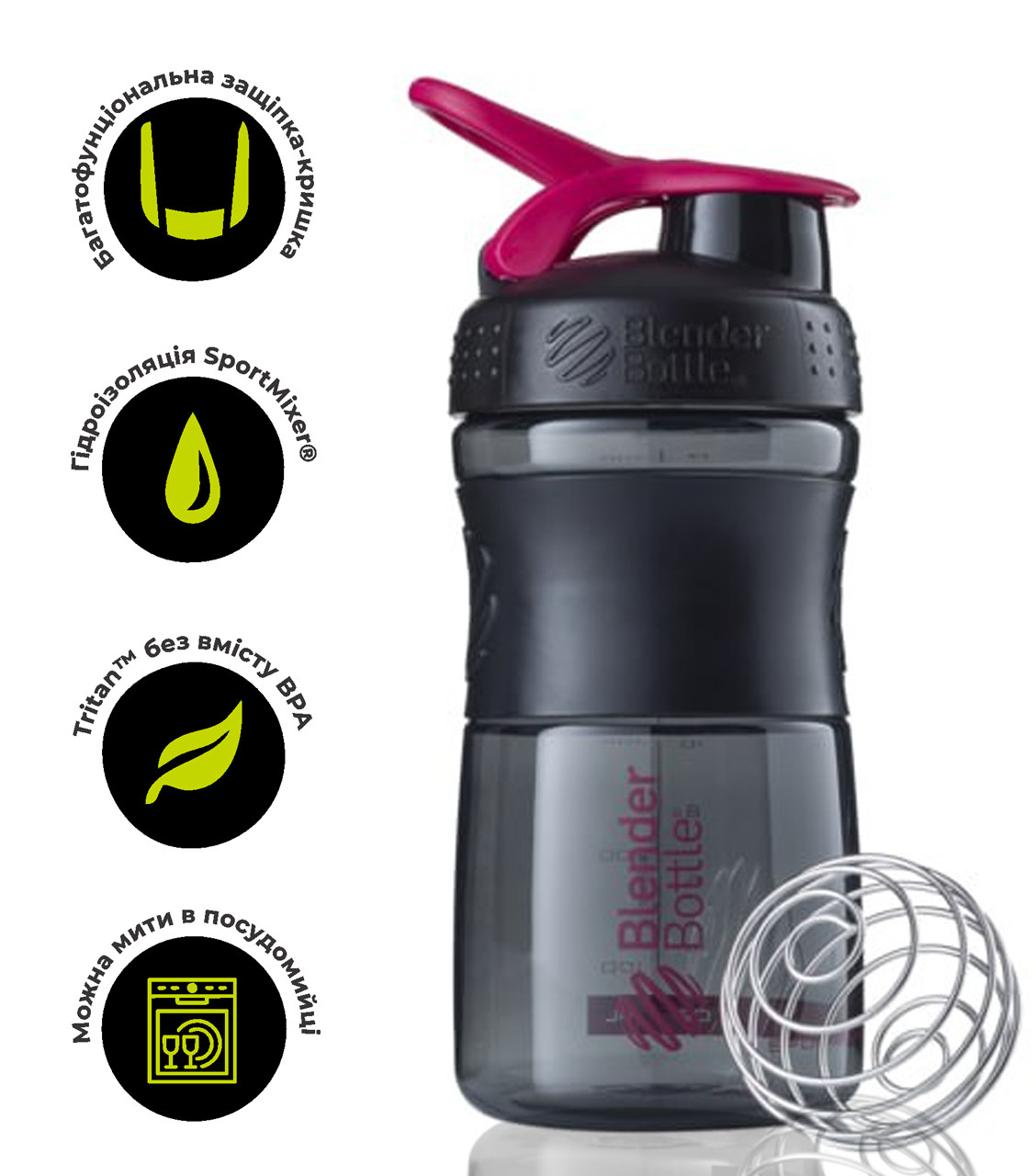 Шейкер спортивний (пляшка) BlenderBottle SportMixer 20oz/590ml Black/Pink (Original)