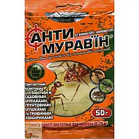 Антимурав'їн Універсал Orange Агромаксі 50 г