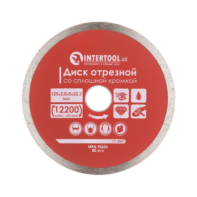 Диск відрізний алмазний по плитці, з суцільною крайкою, 125 мм, 22-24% INTERTOOL CT-3007