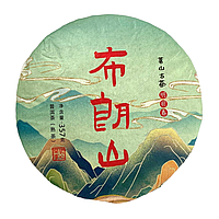 Чай шу пуэр "Коричневая гора Мэнхай" 2021 год, 357 грамм